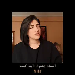 آسمان چشم او آیینه کیست - Single by Nila album reviews, ratings, credits