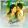 Chal Chal Chalo (From"Sakala Gunabirama") - Single album lyrics, reviews, download