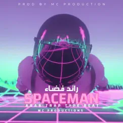 Spaceman - Single by Mc production album reviews, ratings, credits
