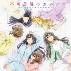 不可思議のカルテ (short ver.) [Instrumental] - Single by Mai Sakurajima(CV:Asami Seto), Tomoe Koga(CV:Nao Toyama), Rio Futaba(CV:Atsumi Tanezaki), Nodoka Toyohama(CV:Maaya Uchida), Kaede Azusagawa(CV:Yurika Kubo), Kaede Azusagawa(CV:Yurika Kubo) & Shoko Makinohara(CV:Inori Minase) album reviews, ratings, credits