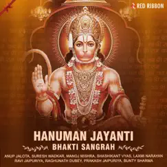 Hanuman Jayanti - Bhakti Sangrah by Various Artists album reviews, ratings, credits