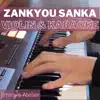 Zankyou Sanka (From "Demon Slayer") [Violin and Karaoke] - Single album lyrics, reviews, download