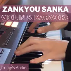 Zankyou Sanka (From 