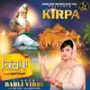 Kirpa - Single album lyrics, reviews, download