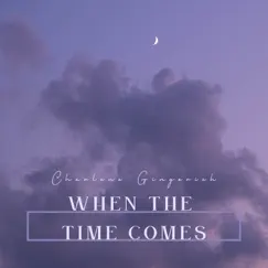 When the Time Comes Song Lyrics