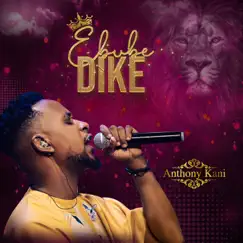 Ebube Dike Song Lyrics