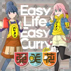 Easy Life, Easy Curry -カレーメシのうた- - Single by Asaka album reviews, ratings, credits