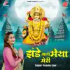 Jhande Wali Maiya Meri - Single album lyrics, reviews, download