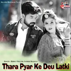 Thara Pyar Ke Deu Latki - Single by Himmat Solanki & Jagdish Bhadana album reviews, ratings, credits