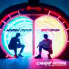 Caught in Time - Single album lyrics, reviews, download