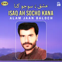 Isaq Ah Socho Kana Song Lyrics