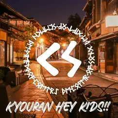 Kyouran Hey Kids!! Song Lyrics