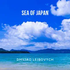 Sea of Japan Song Lyrics