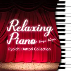 Relaxing Piano - Boogie Woogie Ryoichi Hattori Collection - EP by Makiko Hirohashi & Yuriko Toda album reviews, ratings, credits