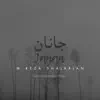 Janan (feat. Mohammad Reza Shajarian) - Single album lyrics, reviews, download