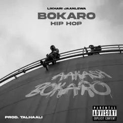 Bokaro Hip-Hop - Single by Aakash & Yash album reviews, ratings, credits
