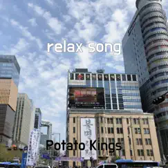 Relax Song Song Lyrics