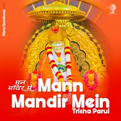 Mann Mandir Mein (Sai Baba Bhajan) - Single by Trisha Parui album reviews, ratings, credits