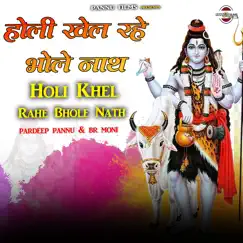 Holi Khel Rahe Bhole Nath - Single by Pardeep Pannu & BR Moni album reviews, ratings, credits
