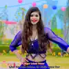 Ghar Ke Date Baham Ab Rihijo Mose Dur - Single album lyrics, reviews, download