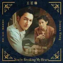 You're Breaking My Heart (Drama 