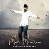 Man Mimiram - Single album lyrics, reviews, download