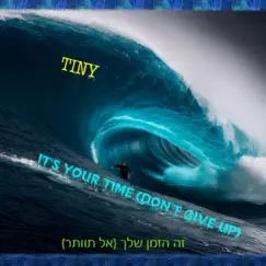 It's Your Time (Don't Give Up) - זה הזמן שלך (אל תוותר) - EP by Tiny album reviews, ratings, credits