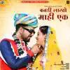 Bandi Lakho Mahi Ek - Single album lyrics, reviews, download