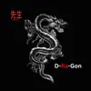 D-Ra-Gon song lyrics