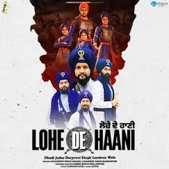 Lohe De Haani - Single by Dhadi Jatha Gurpreet Singh Landran Wale, Amandeep Singh Manak & Sandeep Singh Baironpuri album reviews, ratings, credits