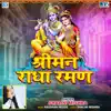 Shriman Radha Raman - Single album lyrics, reviews, download