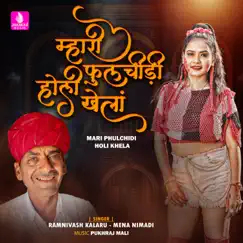 Mari Phulchidi Holi Khela - Single by Ramnivash Kalaru & Mena Nimadi album reviews, ratings, credits