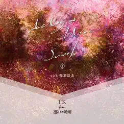 As long as I love / Scratch (with 稲葉浩志) - EP by TK from Ling tosite sigure album reviews, ratings, credits