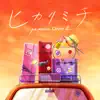Hikarimichi - Single album lyrics, reviews, download