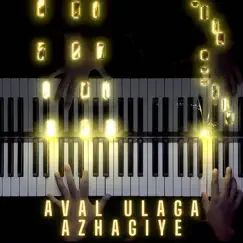 Aval Ulaga Azhagiye (Piano Version) - Single by Jennison's Piano album reviews, ratings, credits