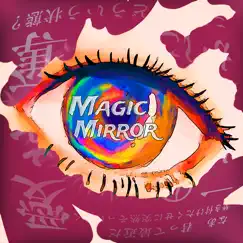 Magic Mirror Song Lyrics