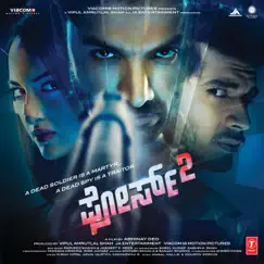 Force 2 (Original Motion Picture Soundtrack) - Single by Gourov Roshin & Amaal Mallik album reviews, ratings, credits