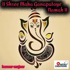 Shree Maha Ganapataye Namah - Single by Kumaar Sanjeev album reviews, ratings, credits
