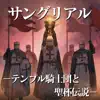 SANGREAL -knights templar & holy grail legend - Single album lyrics, reviews, download