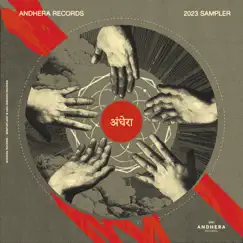 2023 Sampler - EP by Various Artists album reviews, ratings, credits