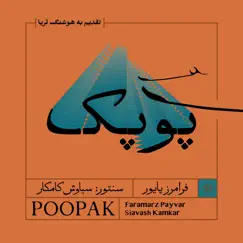 Poopak - Single by Faramarz Payvar & Siavash Kamkar album reviews, ratings, credits