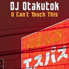 U Can't Touch This (Nightcore Reel Short Edit) Song Lyrics