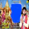 Tere Seer Pai Hath Dharungi - Single album lyrics, reviews, download