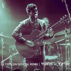 מיאמי (Tzealon Remix) - Single by Eliad album reviews, ratings, credits