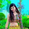 Janu Dil Mat Tode Dhadkan Ruk Ruk Jaye Yaar Ki - Single album lyrics, reviews, download