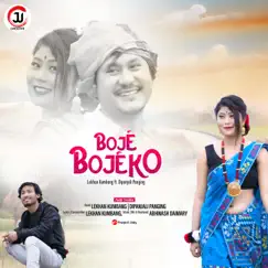 Boje Bojeko Song Lyrics