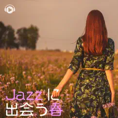 Jazzに出会う春 by ALL BGM CHANNEL album reviews, ratings, credits