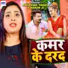 Kamar Ke Dard - Single album lyrics, reviews, download