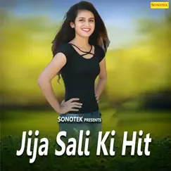 Jija Sali Ki Hit by Rajender Singh Kharkiya, Madhu Sharma, Sarita Chuadhary & Neelam album reviews, ratings, credits