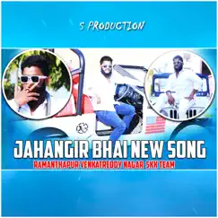 Ramanthapur Venkatreddy Nagar Jhangir Bhai New Song Song Lyrics